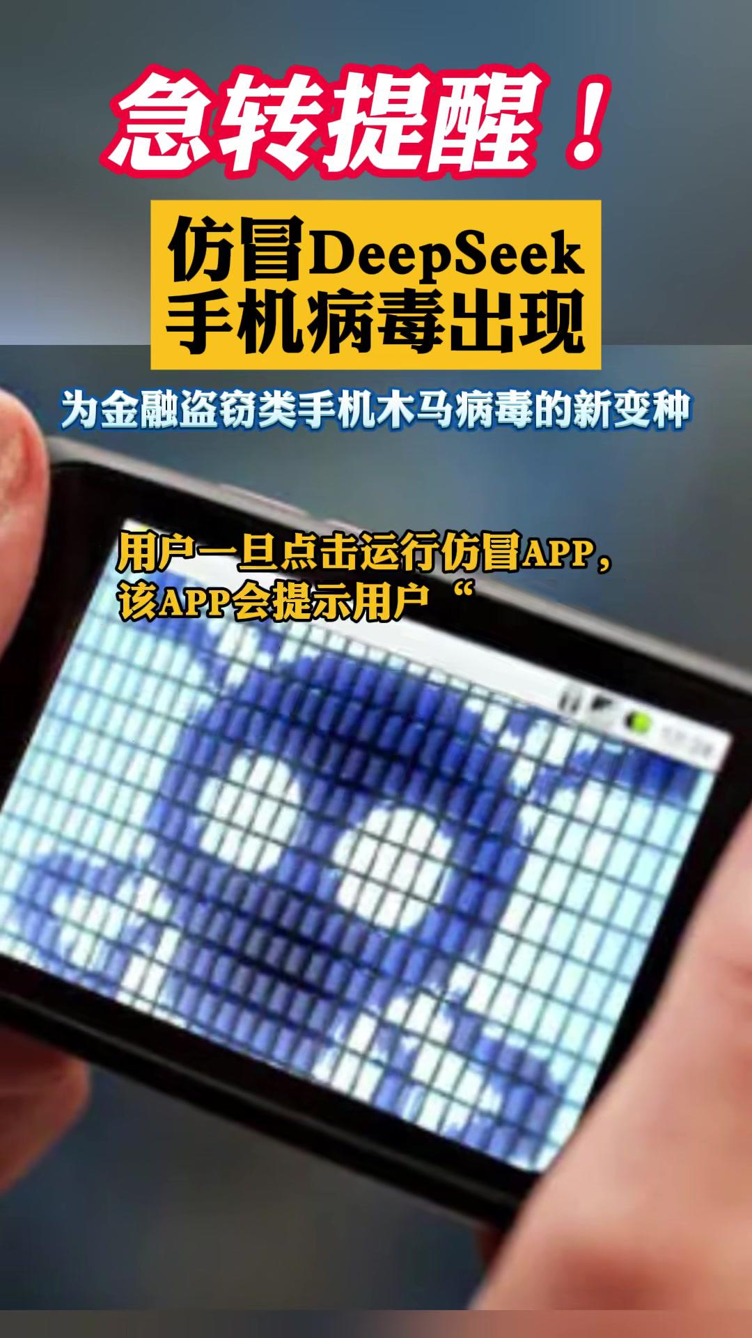 mp4格式手机视频会有病毒吗=mp4视频文件会有毒吗