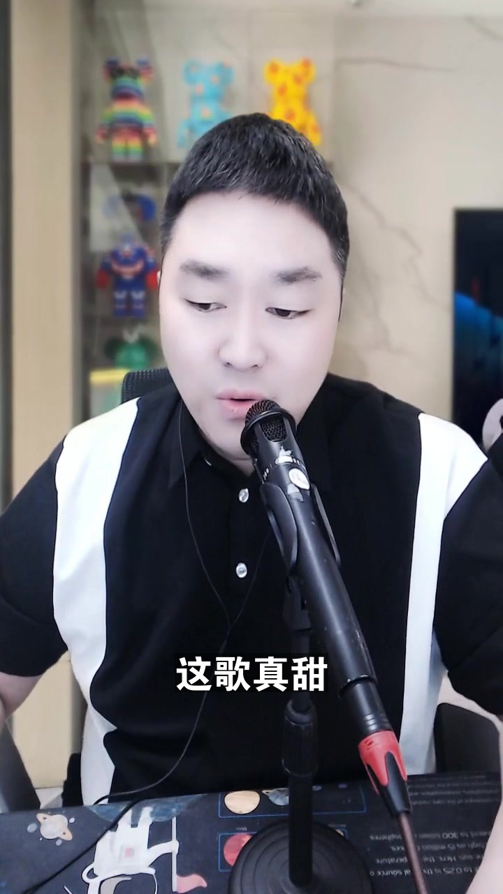 5057金歌 我终于还是对这首歌下手了