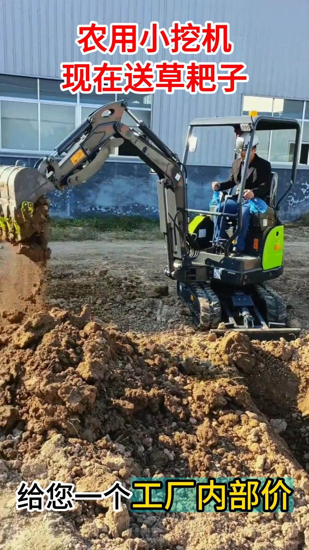 12小型挖掘机 果园小挖机 农用松土挖沟挖土机 小钩机