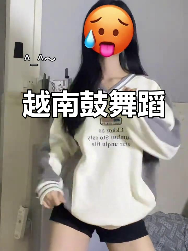越南鼓卡点舞,节奏感十足