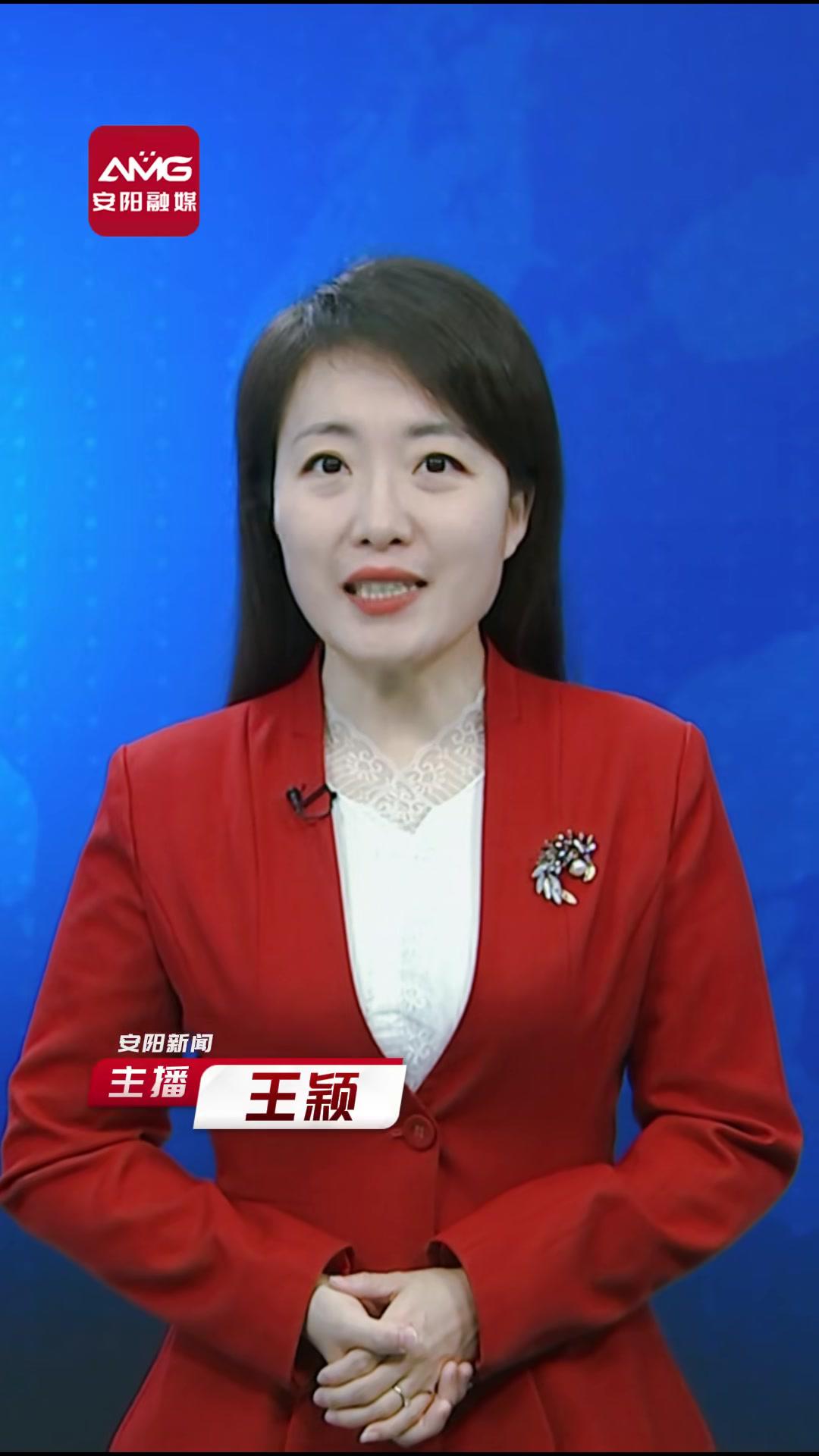 河南加快推进医院检查检验结果互认 主播说 安阳新闻(记者:周同亮王颖