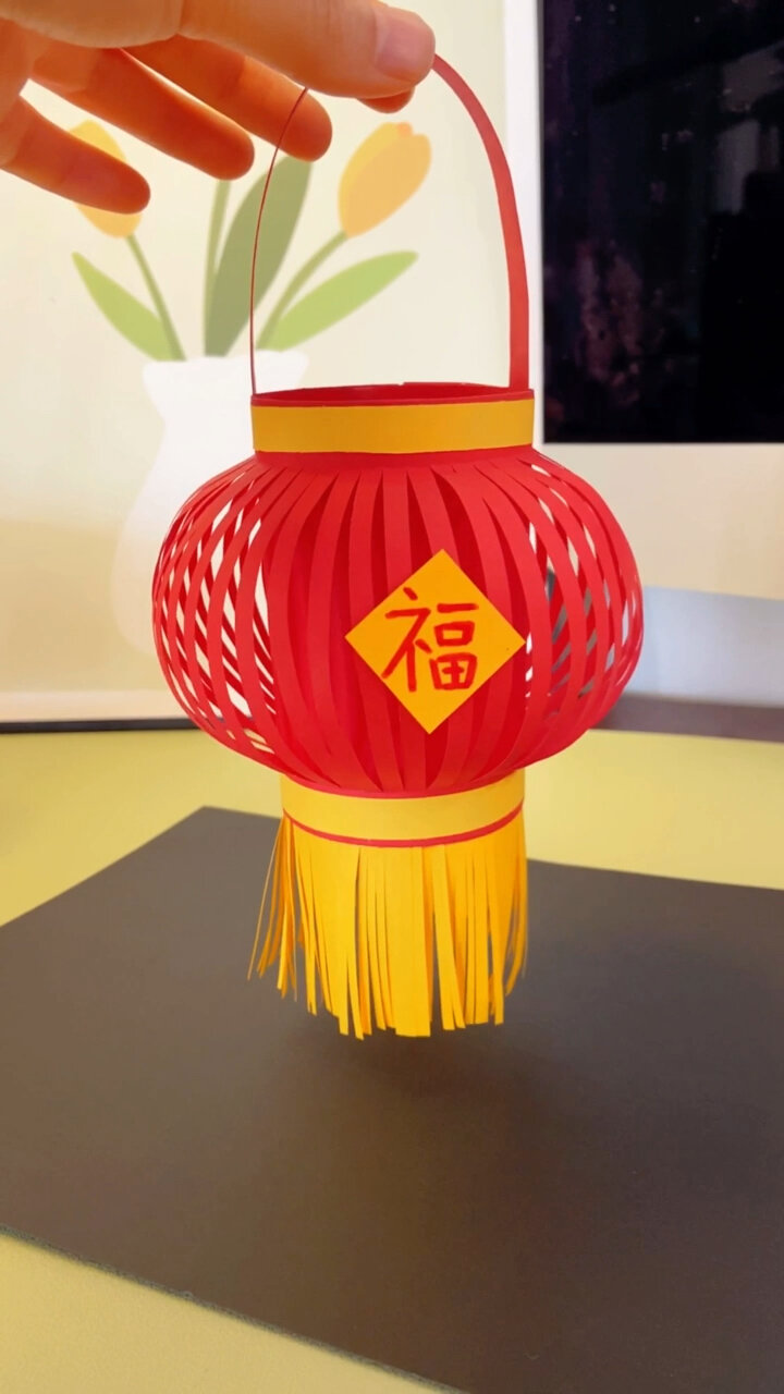 儿童春节手工《灯笼》