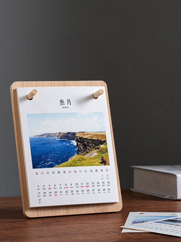 台历定制2024年月历周历