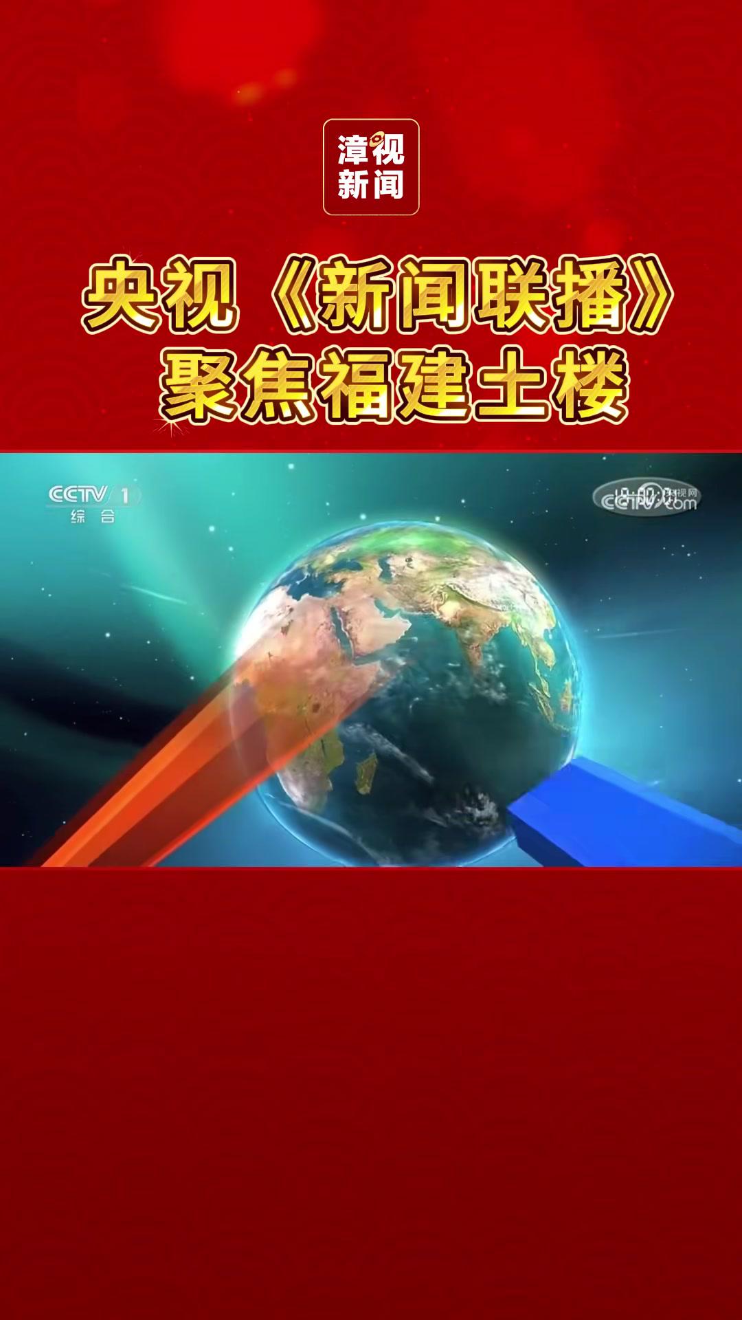 3月31日央视新闻联播(新闻联播3月31日主要讲什么)
