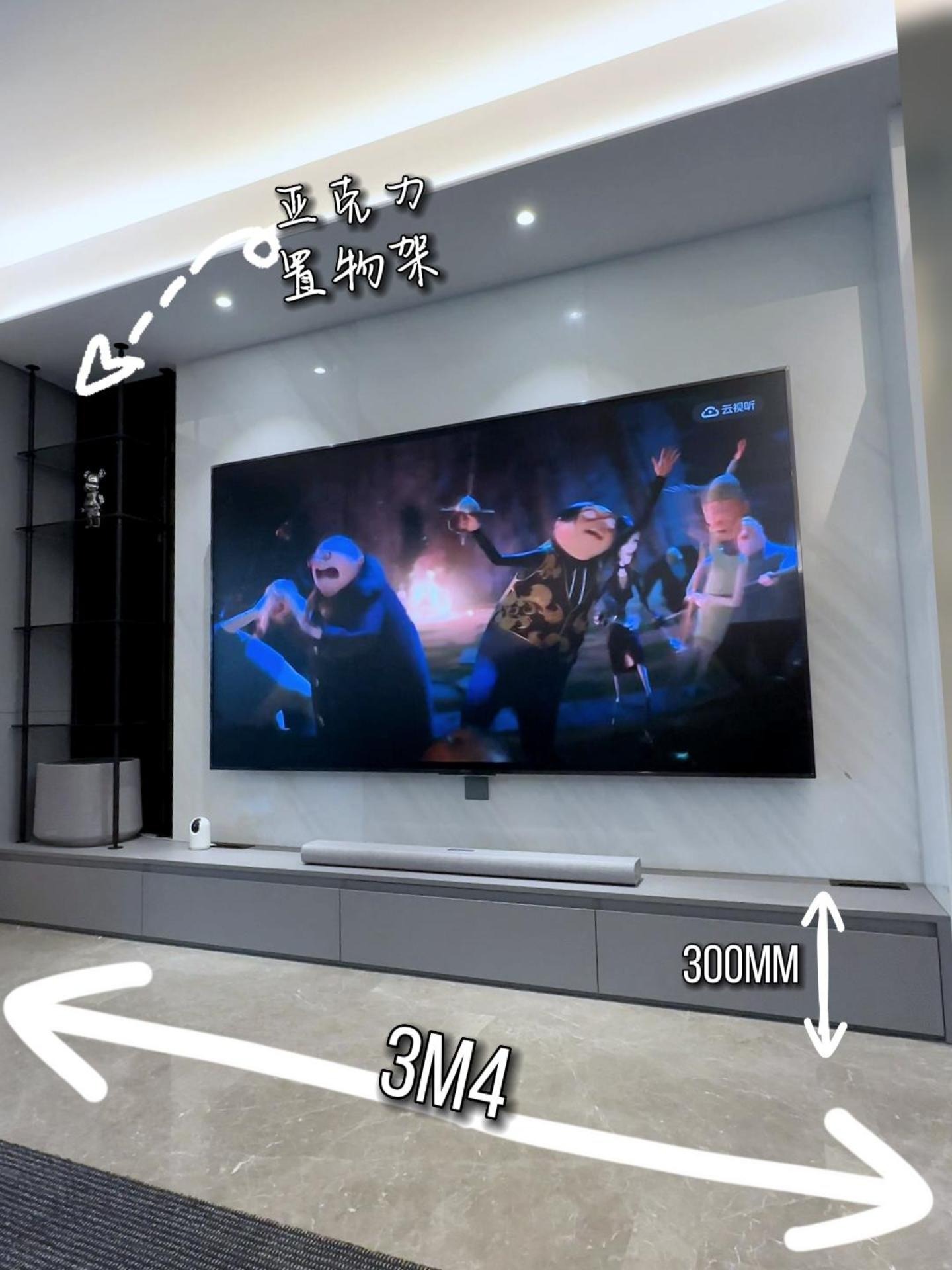 细节满满落地电视柜75快来抄作业06哇偶