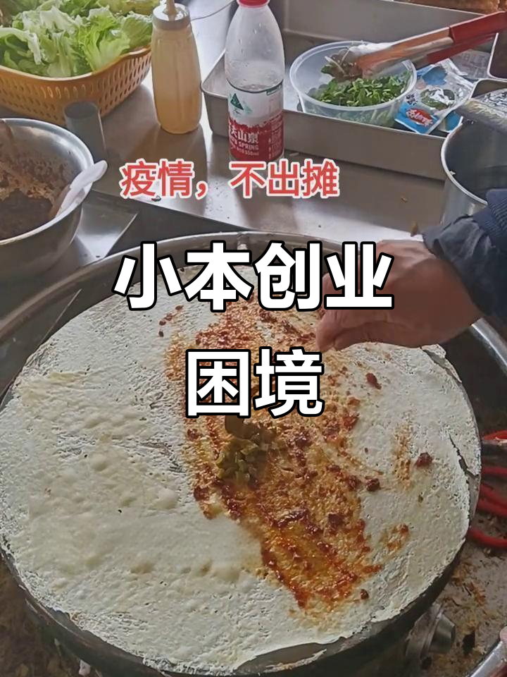 几万块钱小本生意(几万块钱小本生意赚钱吗)
