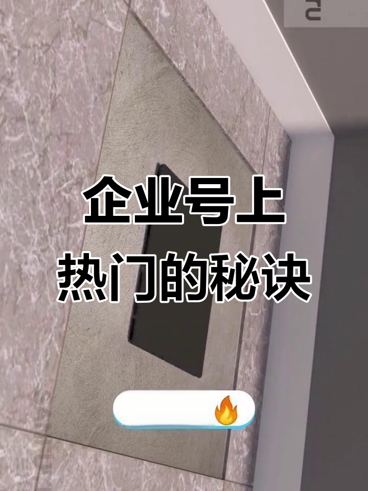 抖音热门是=抖音热门是多少算热门