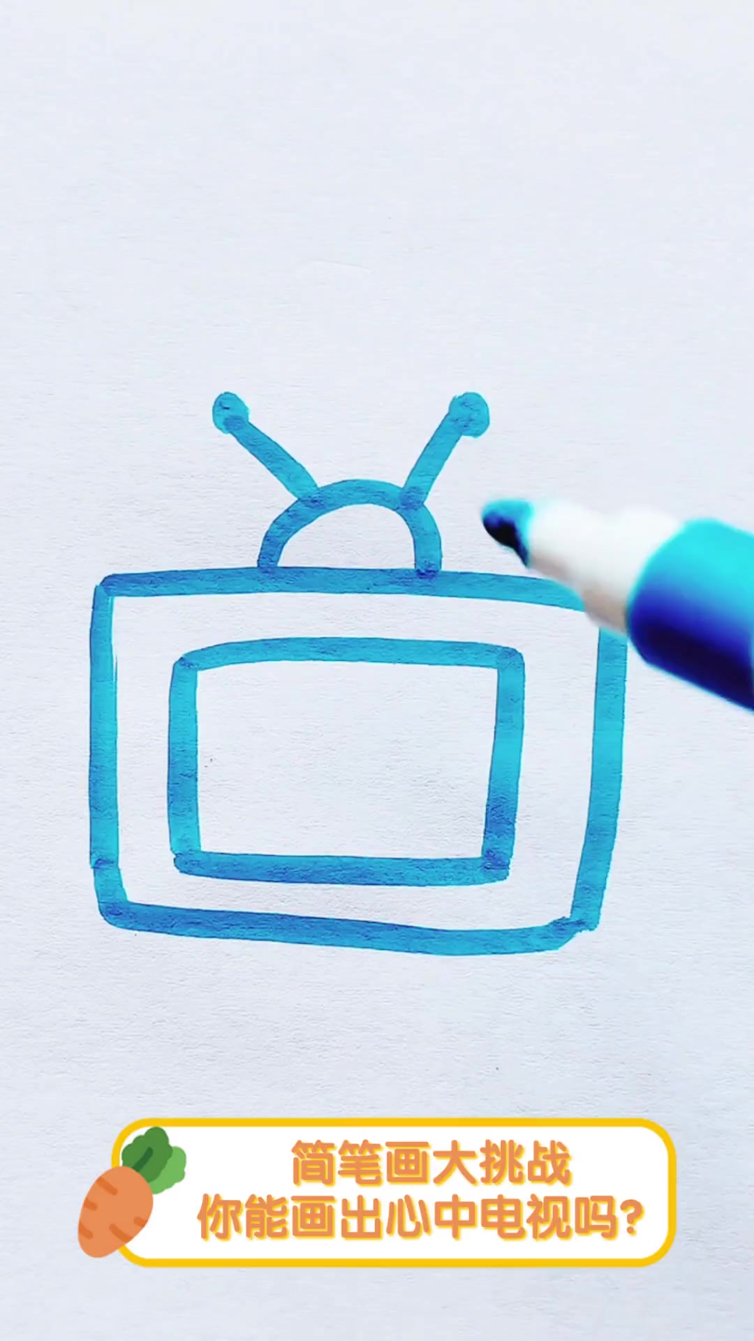 简笔画大挑战,你能画出心中电视吗?
