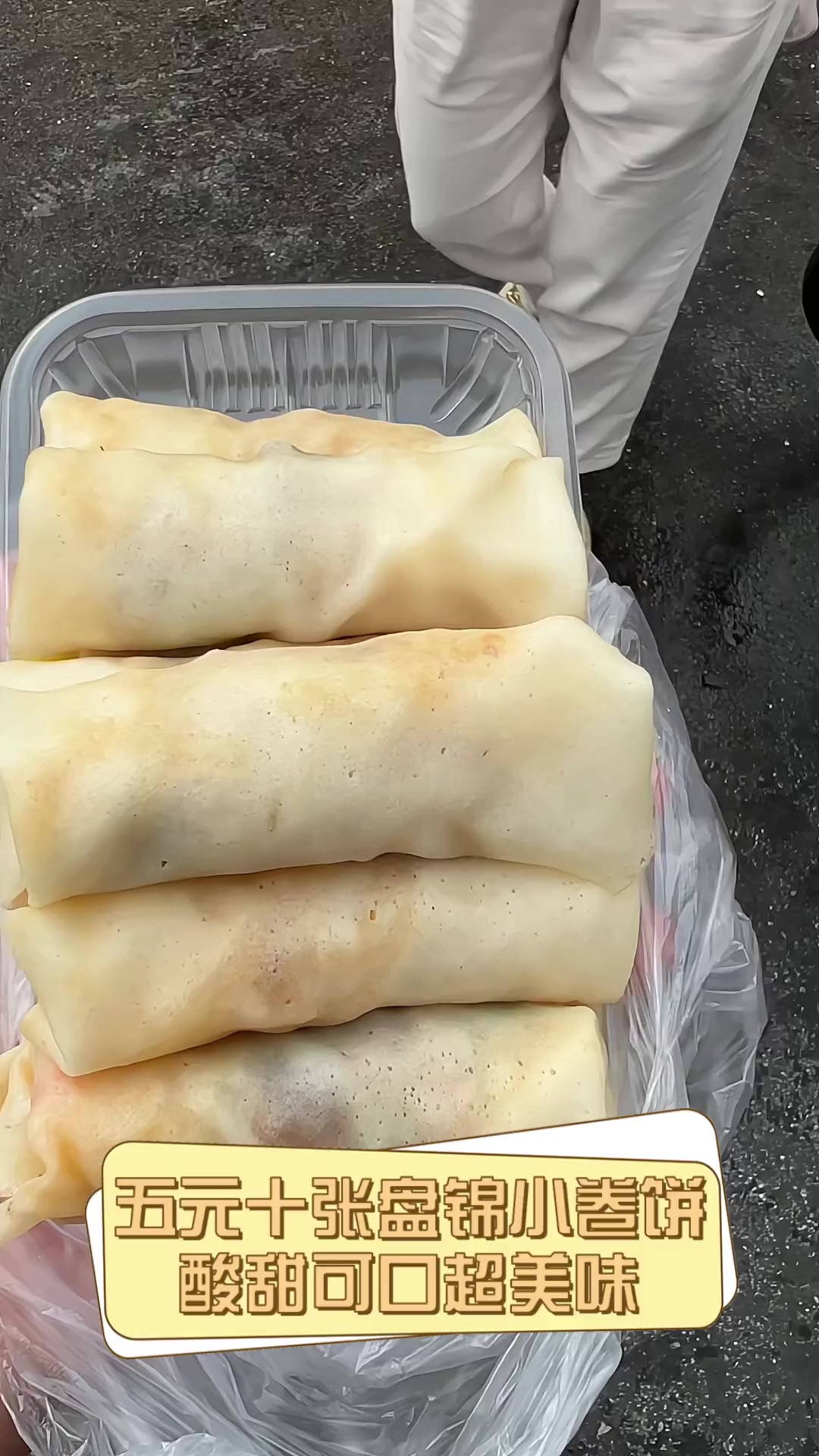 抖音小卷饼=抖音卷饼分量少差评回复