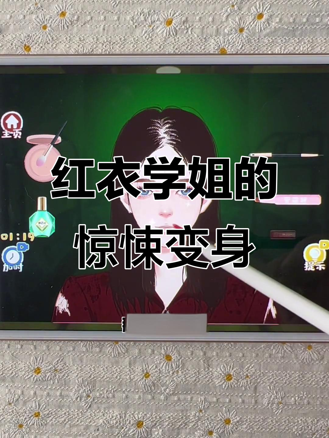 这是红衣学姐吗?卸妆后的惊悚变化,眼睛变蓝太吓人了!