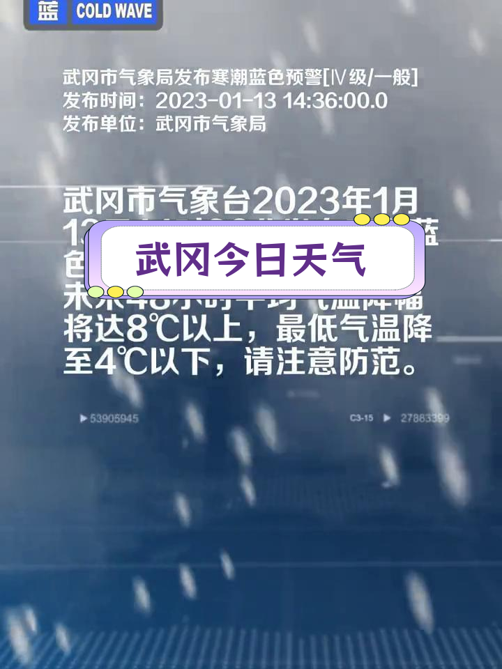 武川天气预报天气大全