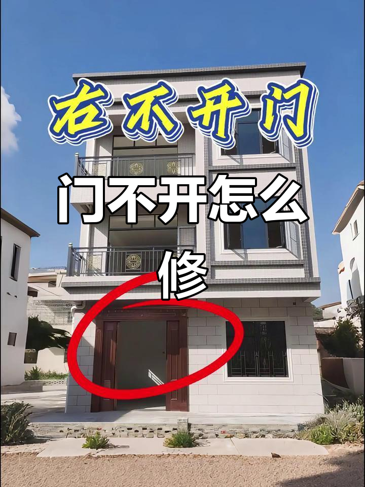 地热阀门为什么打不开百科在线 地热阀门为什么打不开百科在线