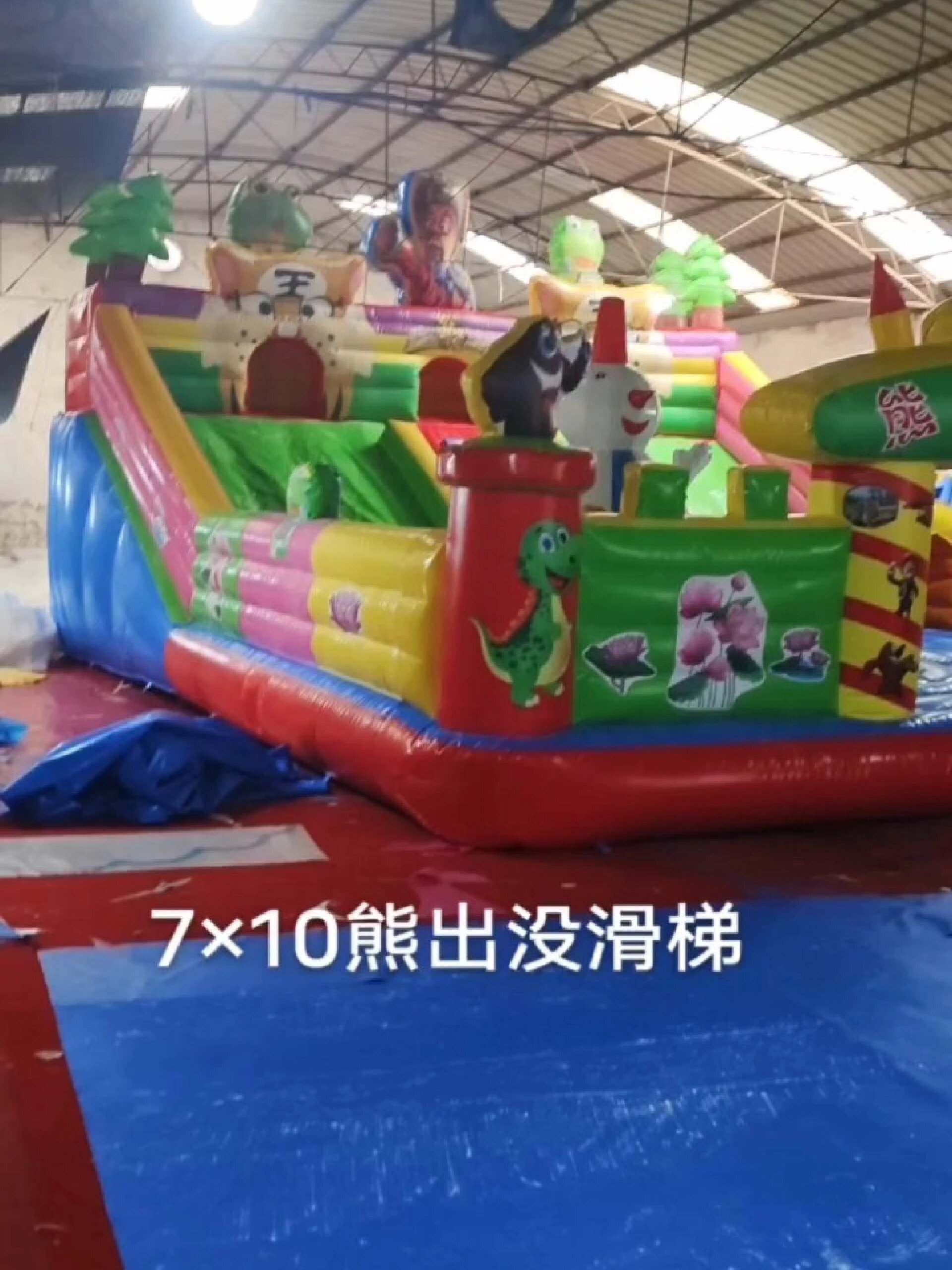 熊出没恐龙大滑梯充气城堡淘气包蹦蹦床攀岩