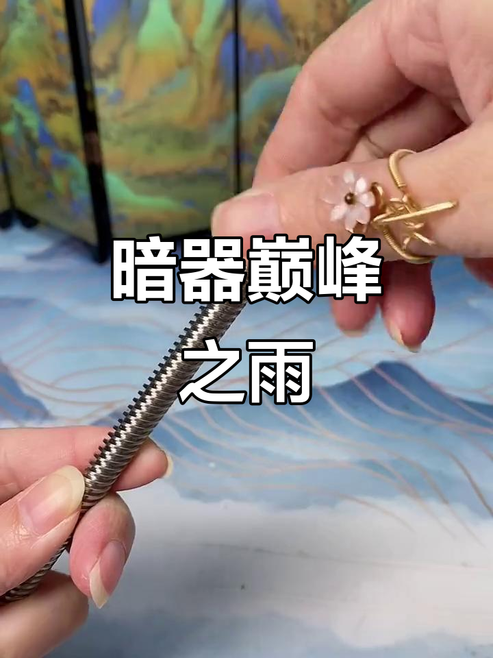 暴雨梨花针,暗器中的佼佼者,踏上江湖之旅