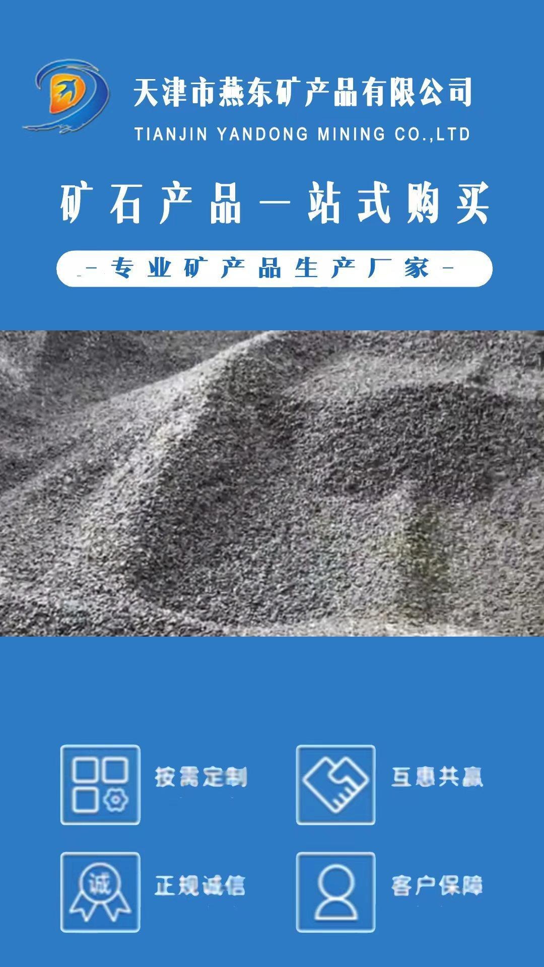 天津高钙石灰石厂家专业生产多规格石灰石石灰石粉