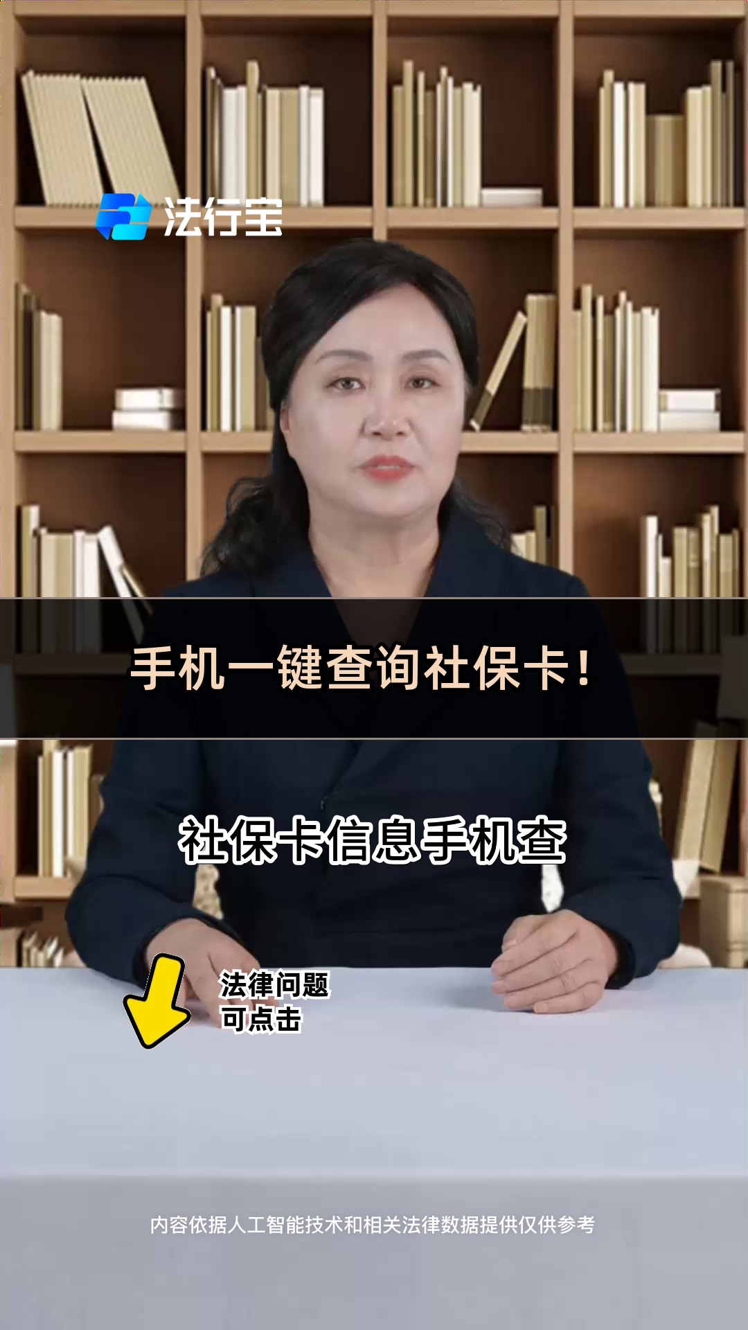 山西省社保认证人脸app官网(山西省社保认证时间规定2021)