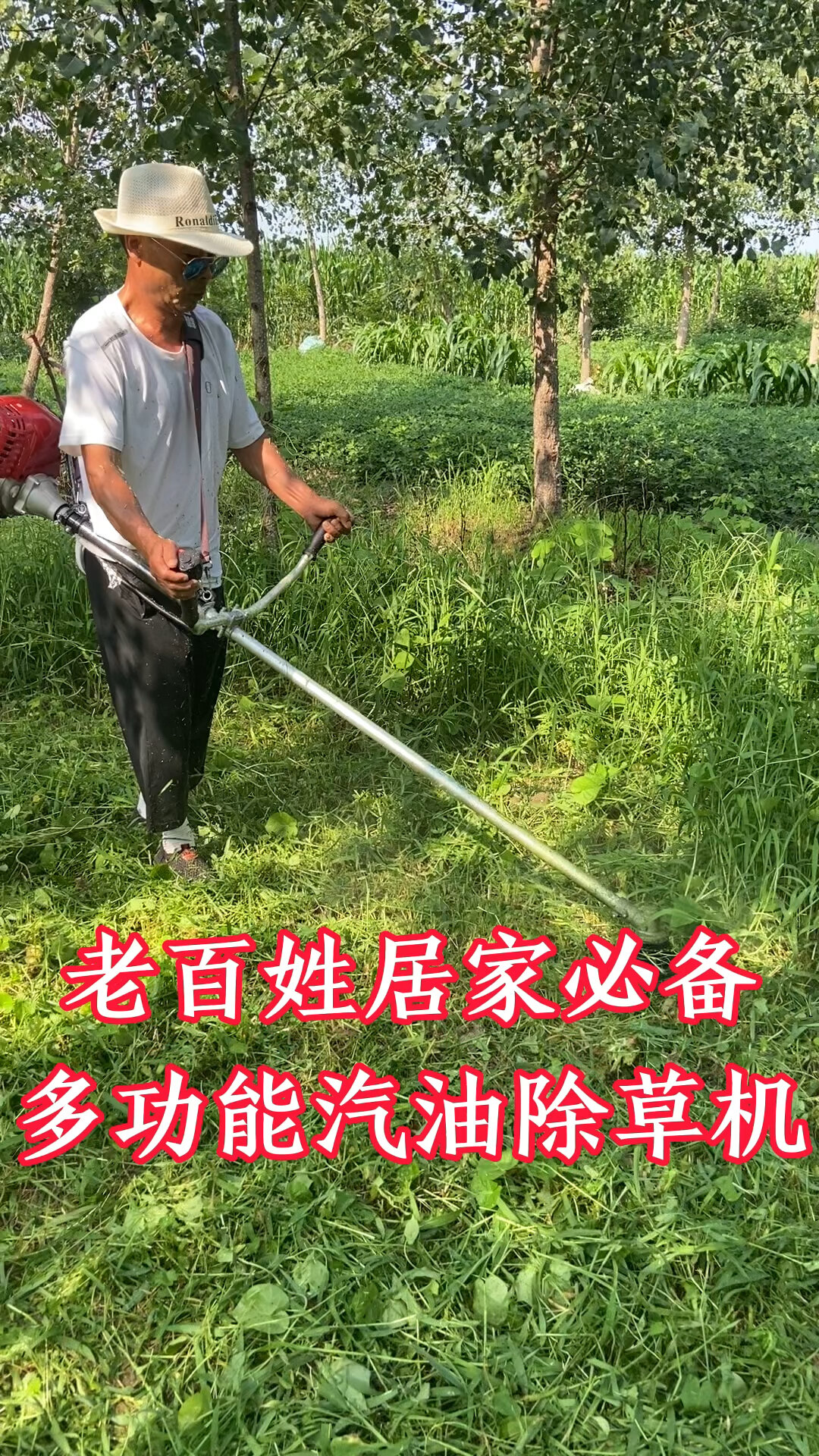 割草机侧挂式收割机背负式割灌机四冲程