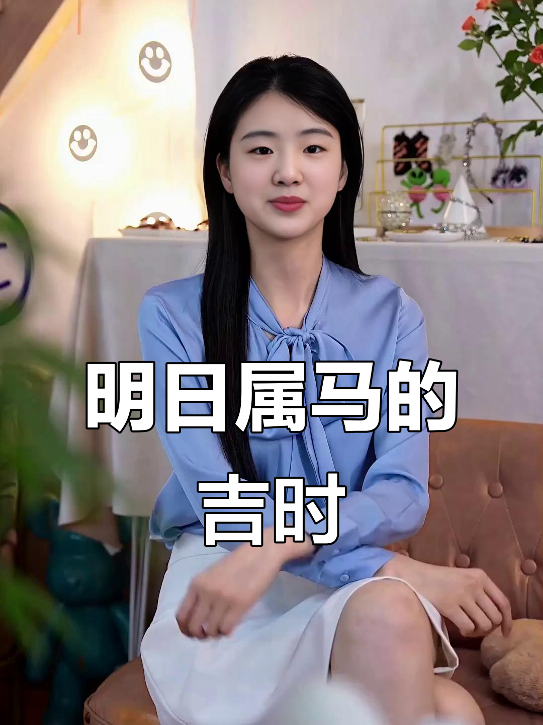 生肖马2025年九月运势(属马人2025年每月运势)