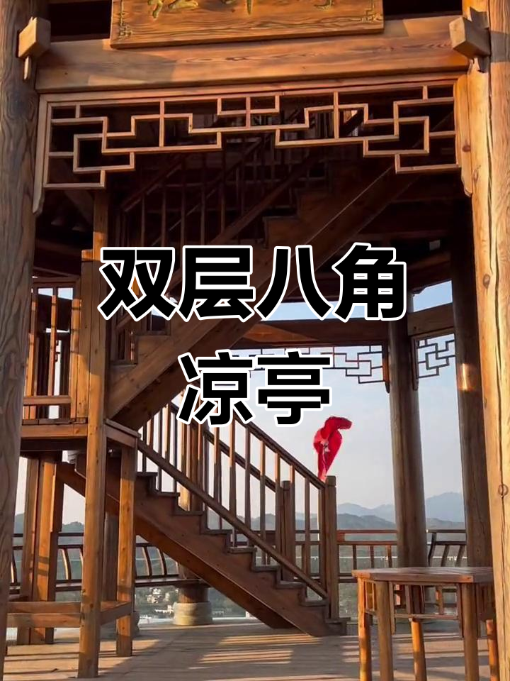 福建三民双层八角凉亭,古韵典雅
