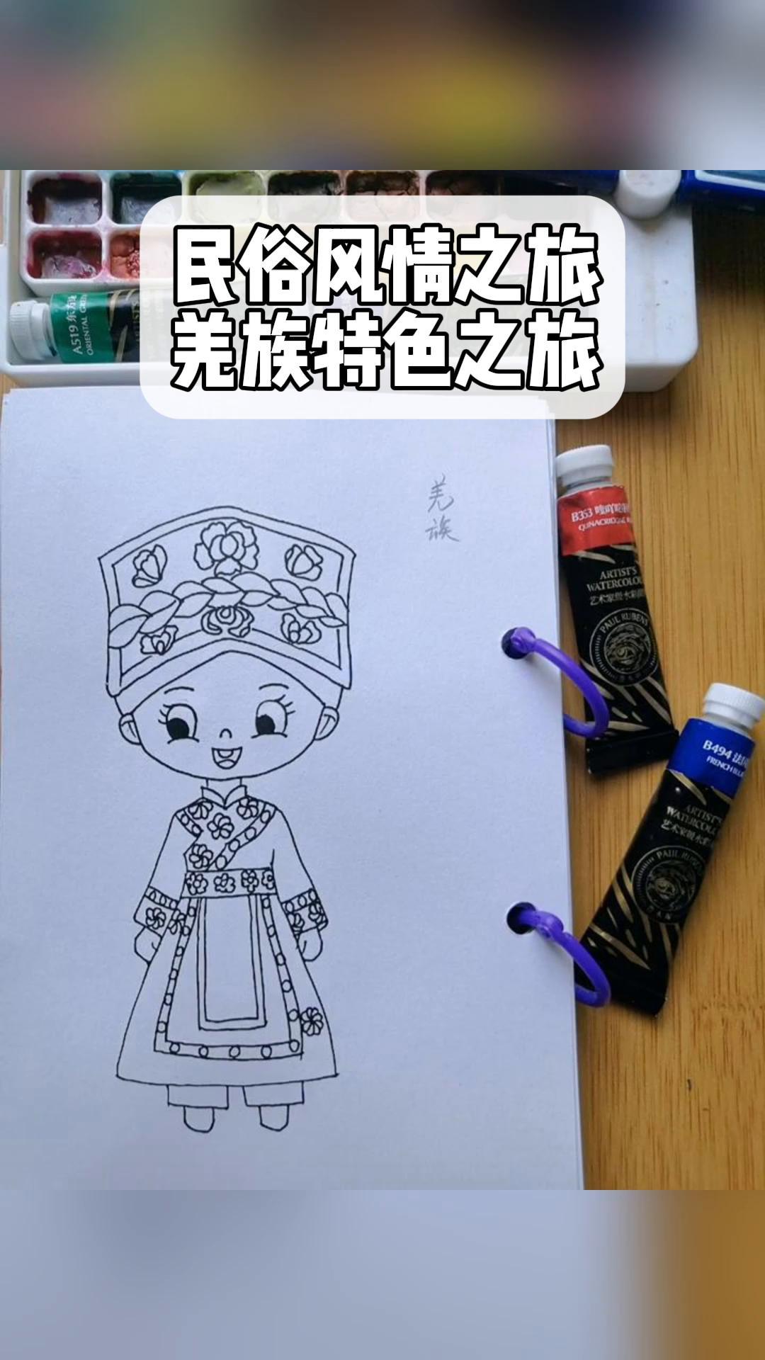 民俗风情之旅:羌族特色之旅