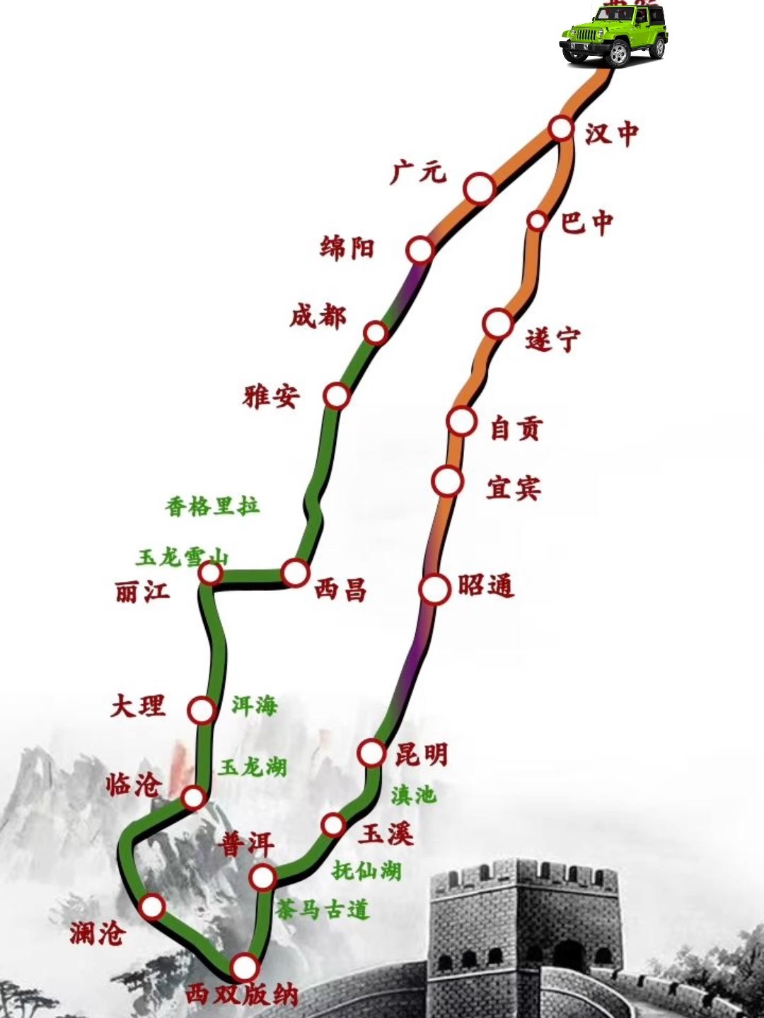 云南三日游最佳路线图图片