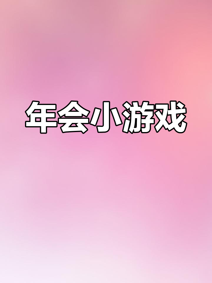 关于在线互动游戏的信息 关于在线互动游戏的信息（关于在线互动游戏的信息有哪些） 游戏