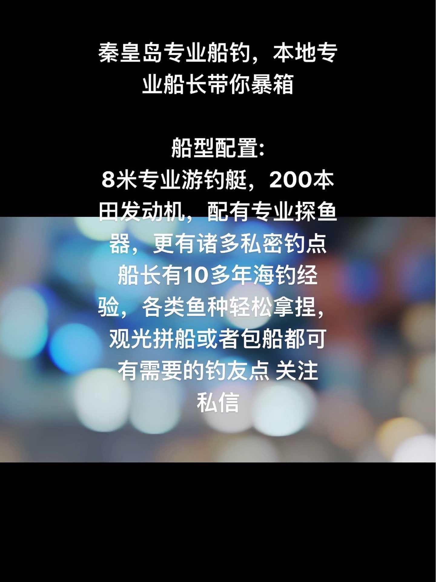 抖音禁钓鱼=抖音里钓鱼很出名叫什么