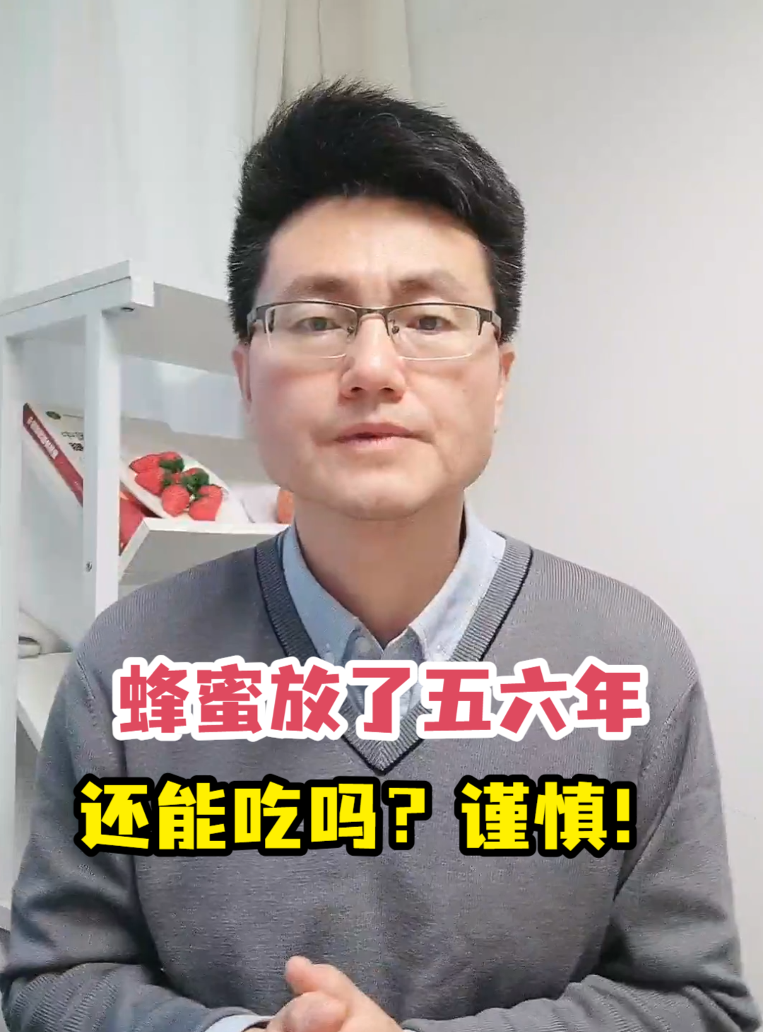 蜂蜜放了五年还能吃一直放冰箱冷藏(蜂蜜放在冰箱5年了还可以吃吗?)