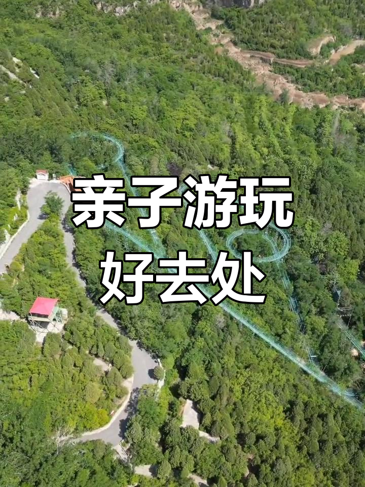 卫辉跑马岭景区电话图片