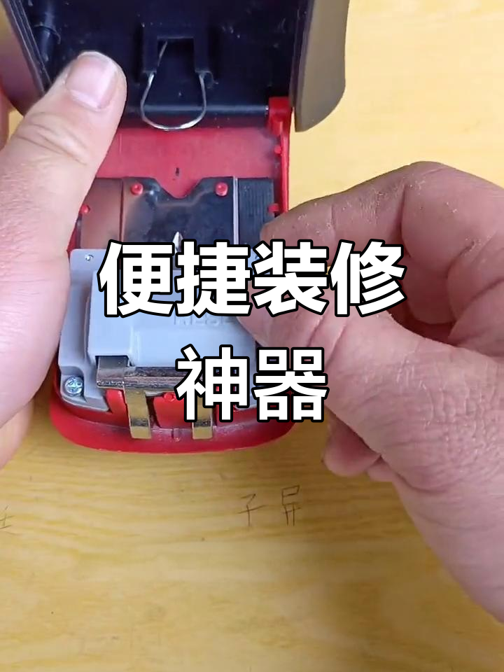 装修不再烦恼,密码钥匙盒让所有师傅轻松进门!