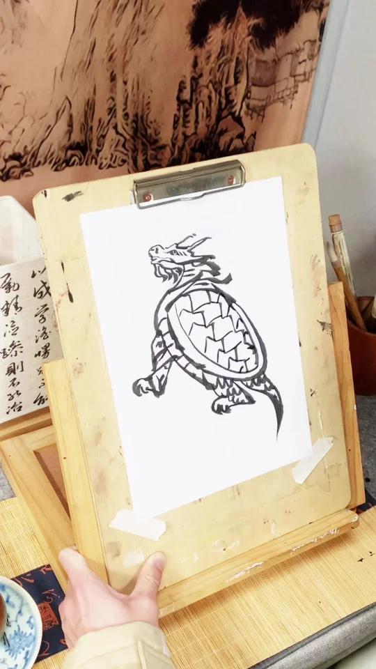 用玄武两个字画玄武