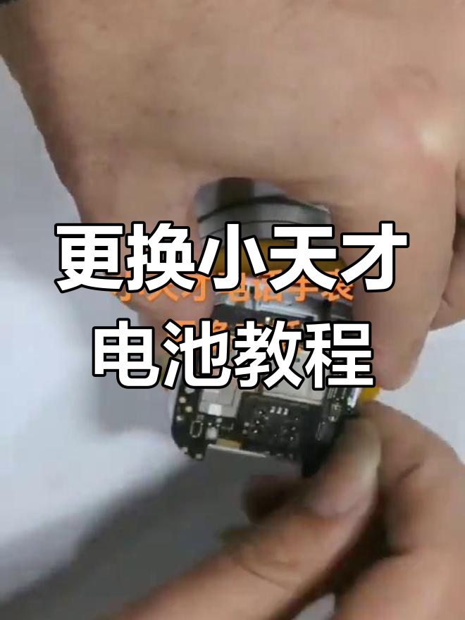 主板维修:科技与温情的交汇点