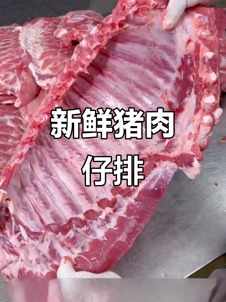 新鲜仔排排骨,口感超赞!