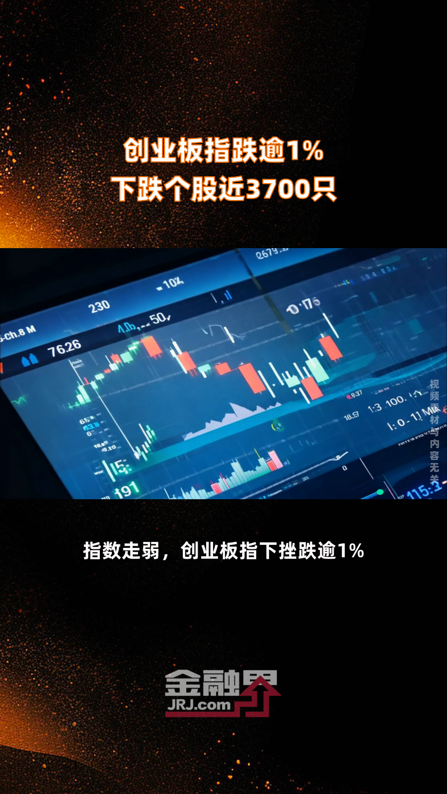 创业板哪只股票最有前景(创业板哪些股票的潜力比较好)