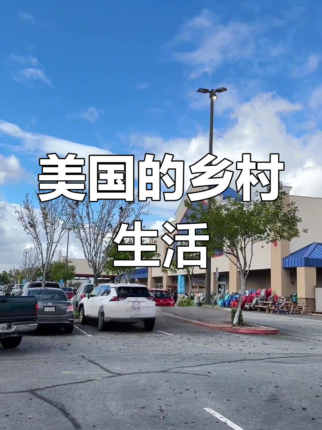 美国大农村的真实面貌:远离喧嚣,享受孤独