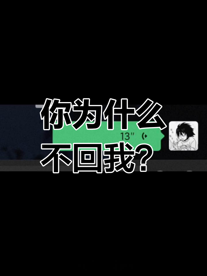 如何知道自己发的短信对方已读不回 如何知道自己发的短信对方已读不回