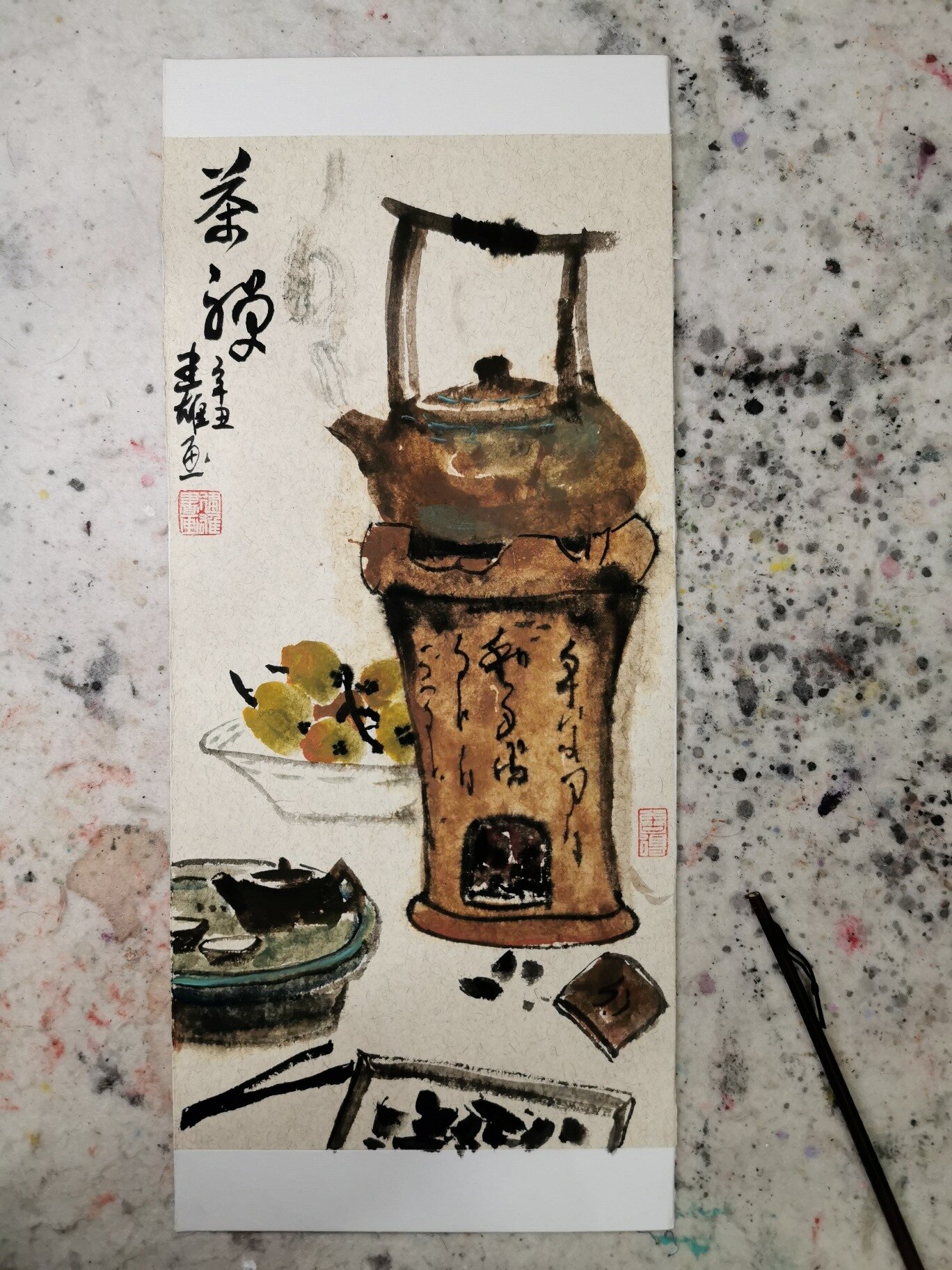 国画写意小品—茶禅,(来一张炭炉功夫茶)