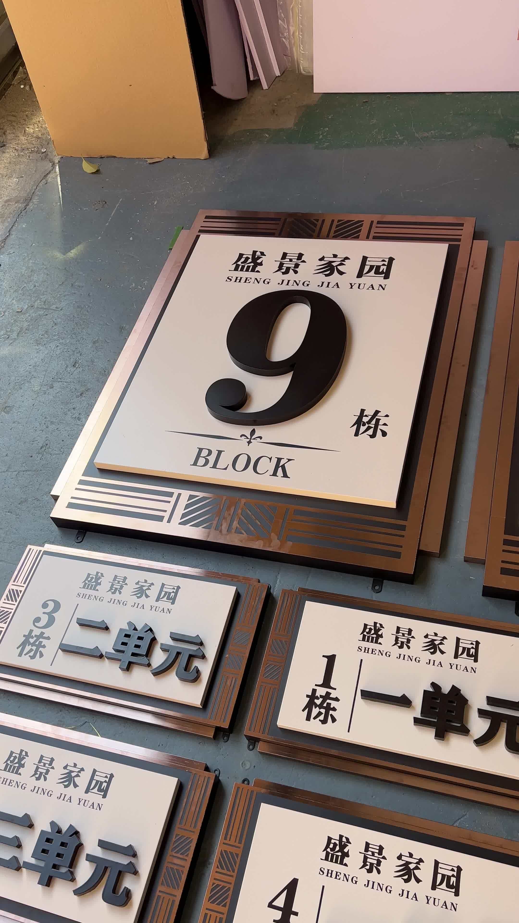 牌出货,也是今年卖的非常不错的一款设计,成套定制更专业 标识标牌