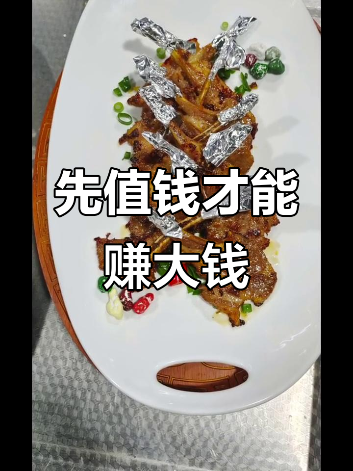 懒人做什么生意赚钱(懒人做什么生意赚钱快)