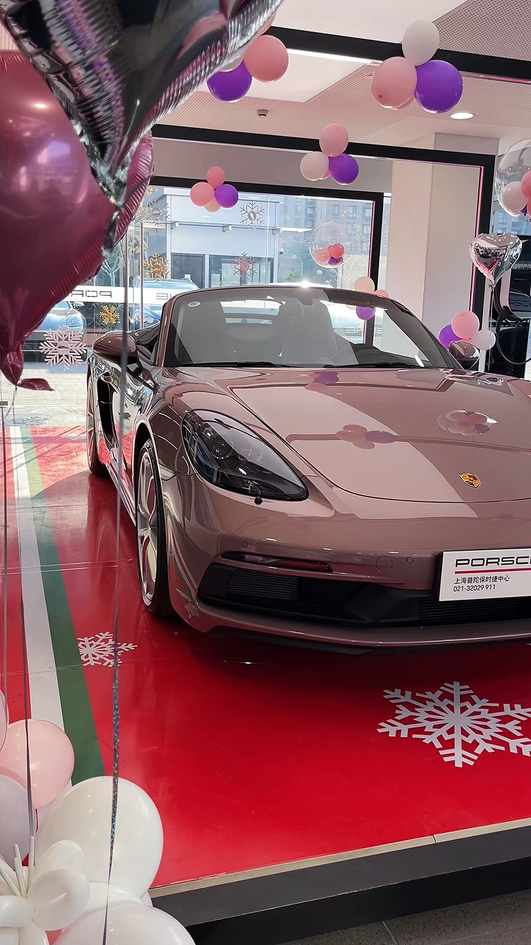 冰梅粉 718 spyder