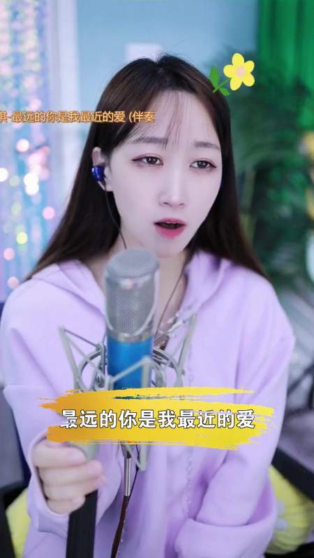 2023-03-210好声音小九月1987粉丝  关注苹果 生姜 醋 女生喝了都喜欢