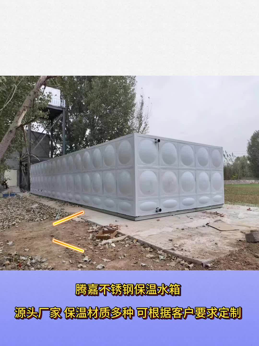 不锈钢保温水箱都有哪种保温材质 不锈钢保温水箱 不锈钢水箱 保温