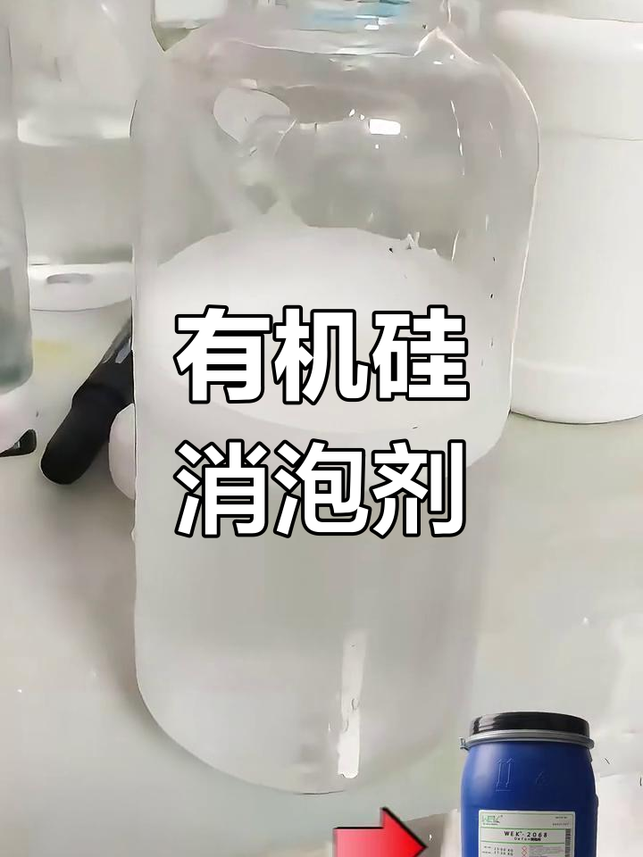 揭秘水性炔二醇助剂：推动行业绿色革命