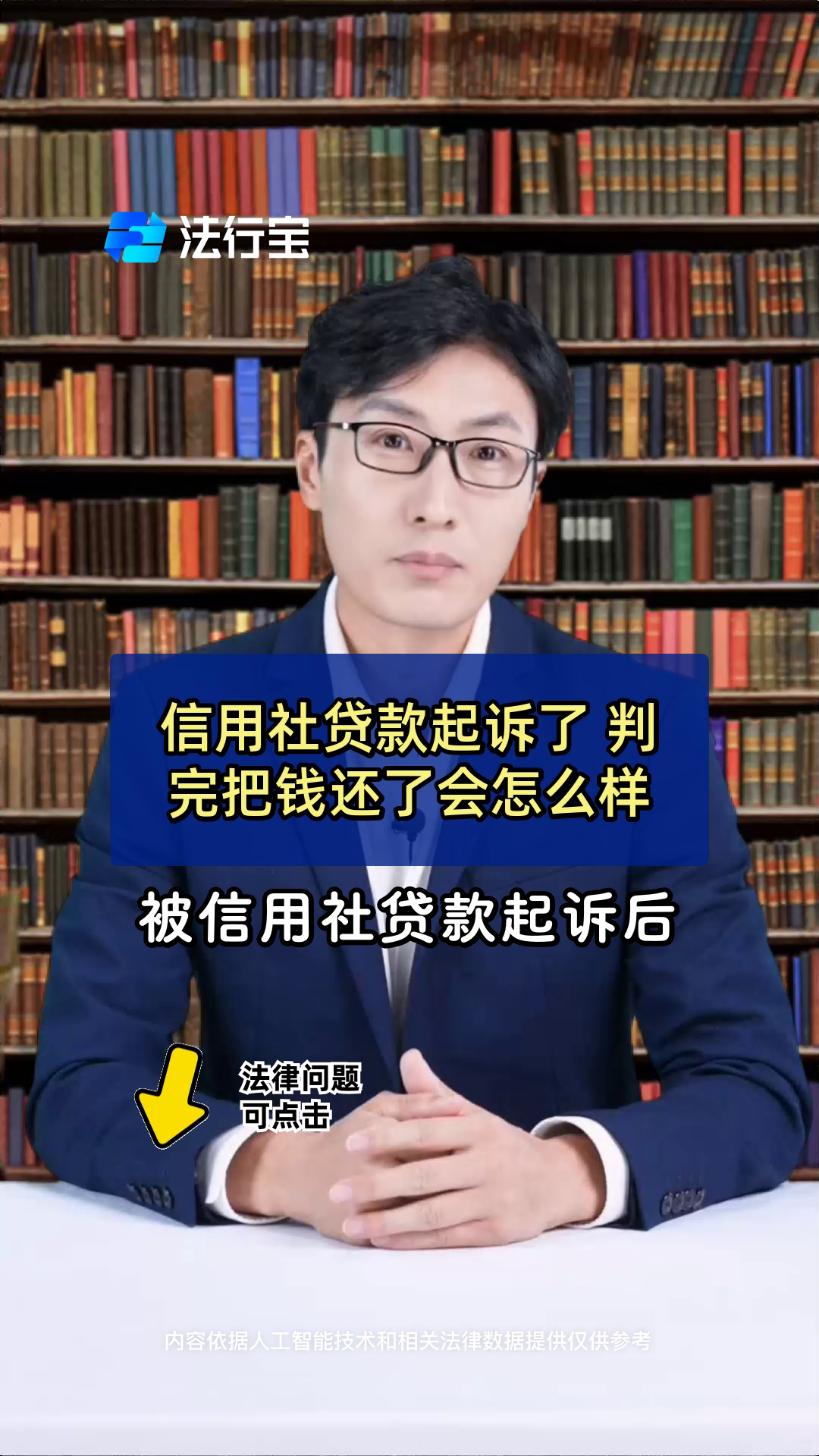 信用社贷款到期还不了,可以继续延期吗的简单介绍