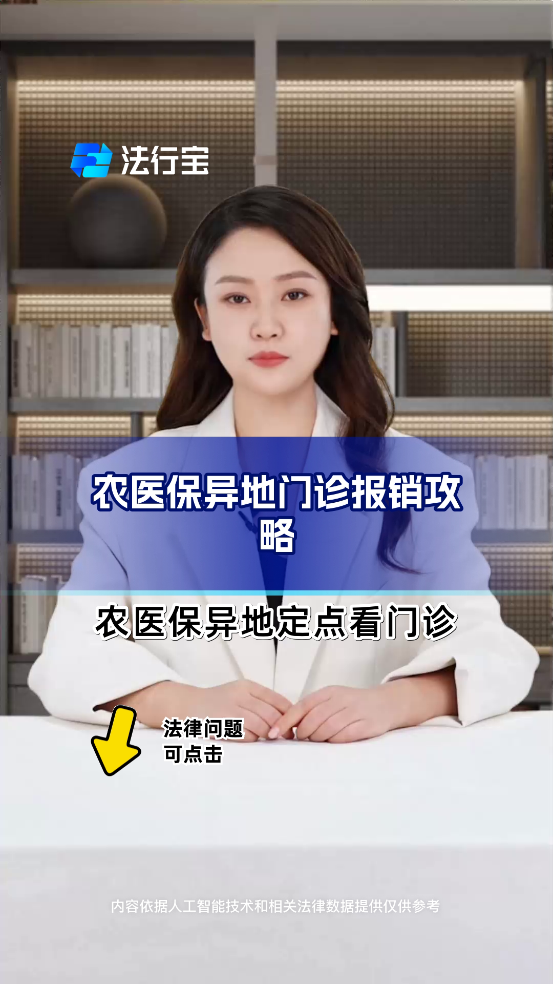 望京医院异地就医陪诊代挂号异地医保直接对接,报销无需奔波的简单介绍 望京医院异地就医陪诊代挂号异地医保直接对接,报销无需奔波的简单介绍