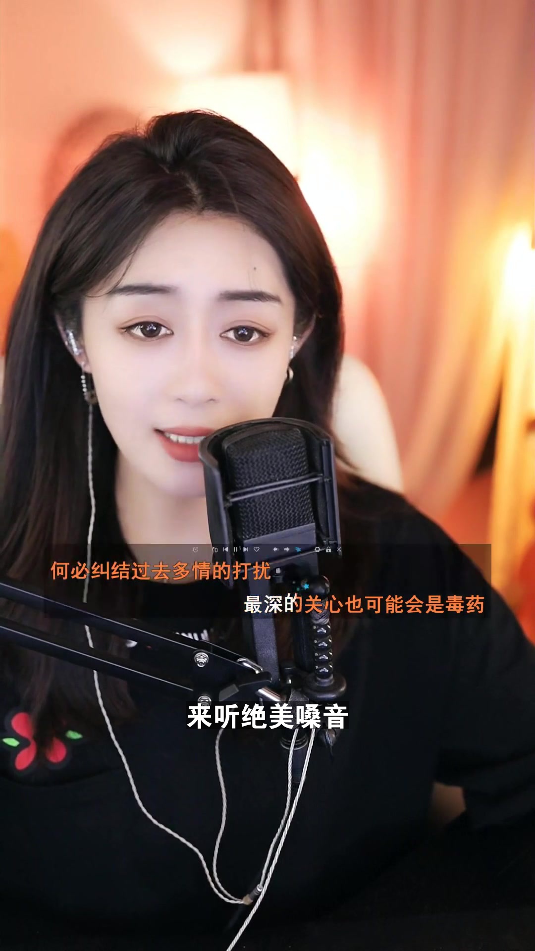 奇领小乔 点击头像来我直播间吧