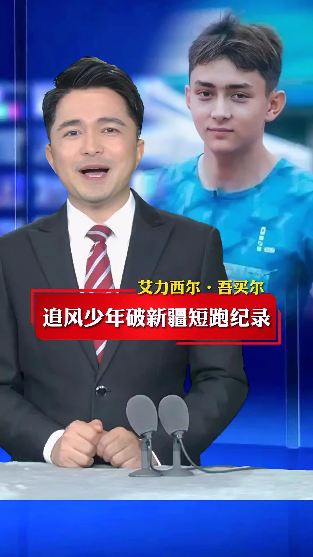 海米提 海米提正能量 海米提工作室 大v说