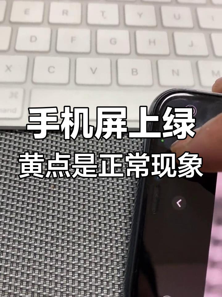 苹果用的是什么屏幕(苹果手机用的什么屏幕厂家)
