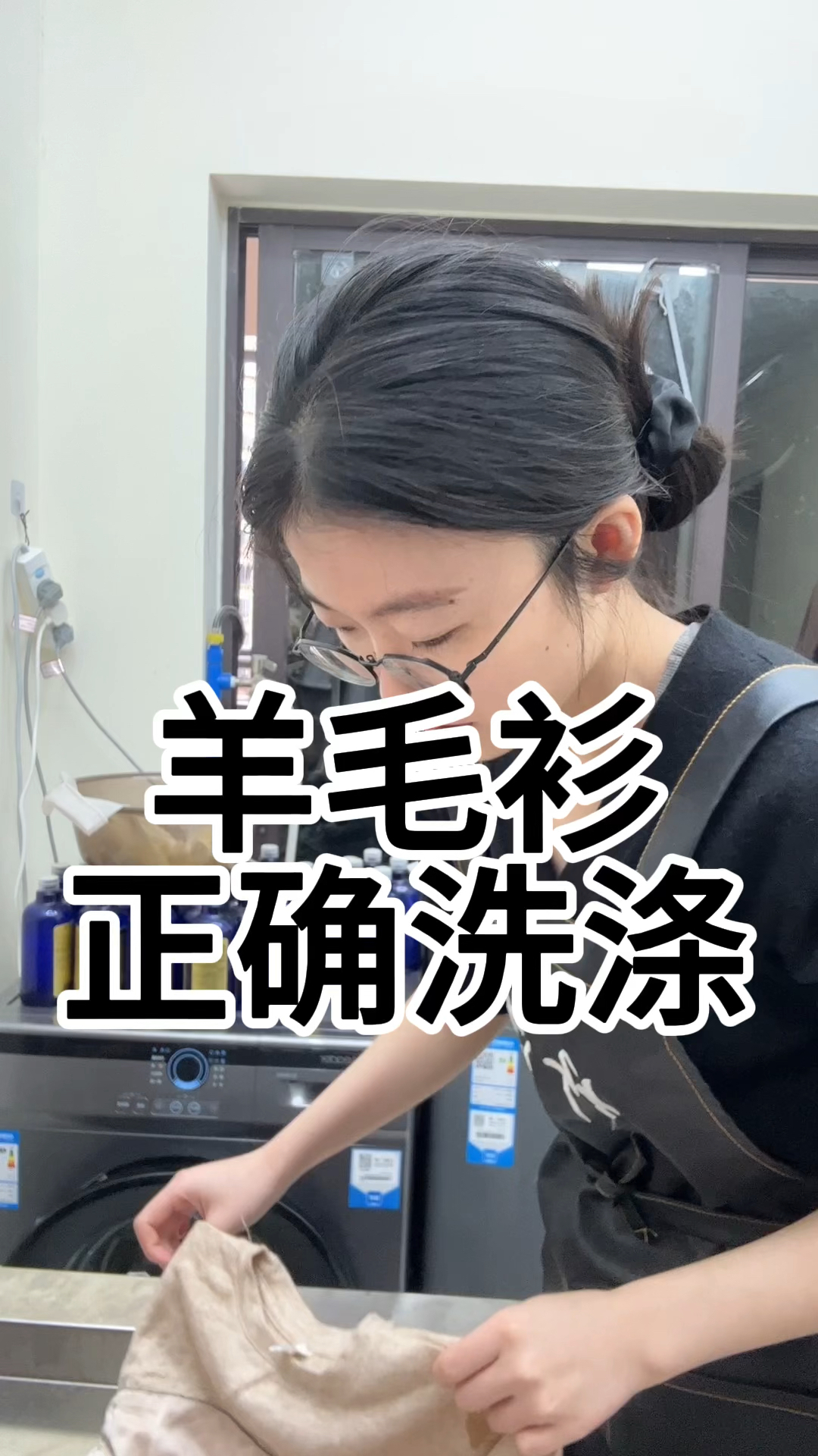 羊毛衫正确清洗方法