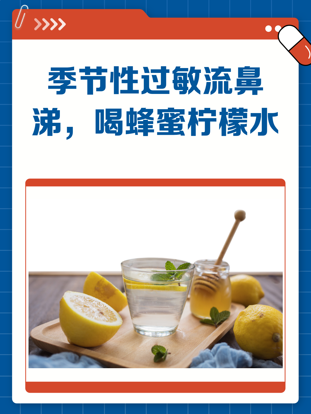 关于蜂蜜会过敏还是抗过敏的信息